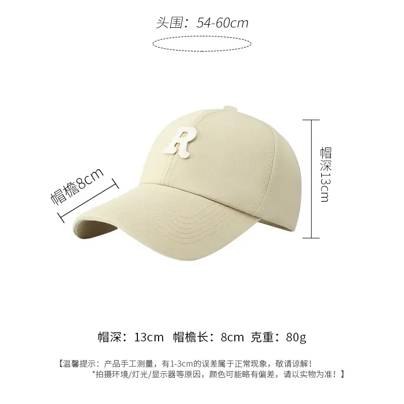 Women's Beige R Letter Baseball Cap All Colors - Image 8