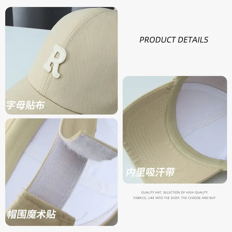 Women's Beige R Letter Baseball Cap All Colors - Image 9