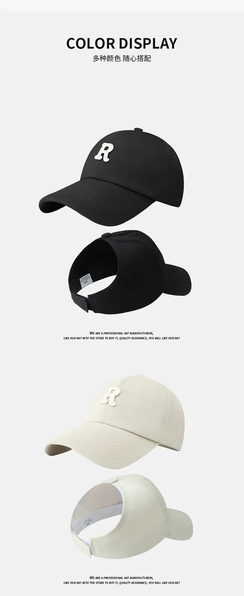 Women's Beige R Letter Baseball Cap All Colors — feature 12