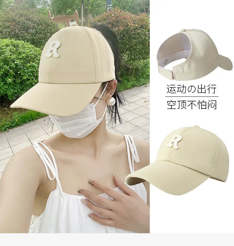 Women's Beige R Letter Baseball Cap All Colors — feature 8