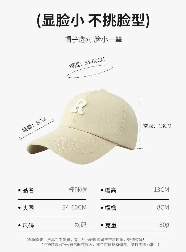 Women's Beige R Letter Baseball Cap All Colors — feature 9