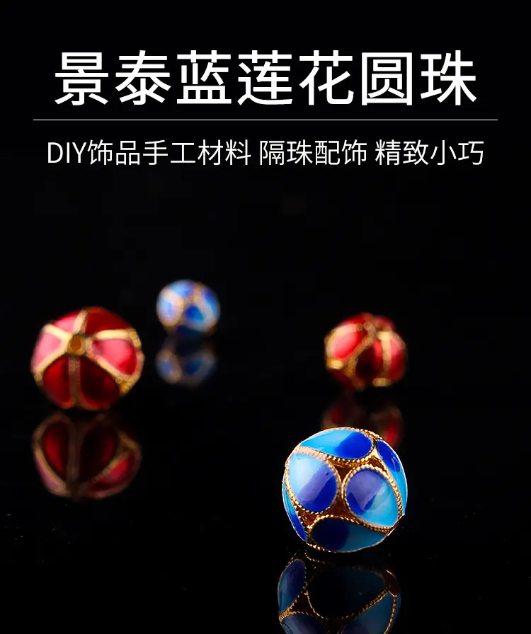 Red Lotus Burned Blue Wen Play Beads 10mm — feature 1