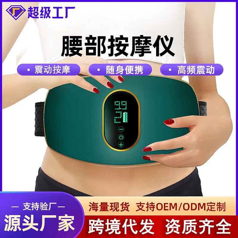 Cross-Border Massage Belt for Waist Massaging & USB Charging - Image 10