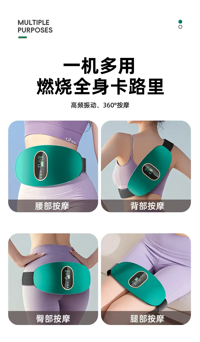 Cross-Border Massage Belt for Waist Massaging & USB Charging — feature 11