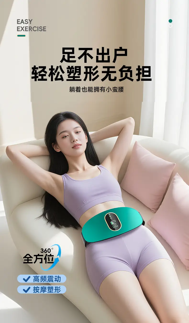 Cross-Border Massage Belt for Waist Massaging & USB Charging — feature 14