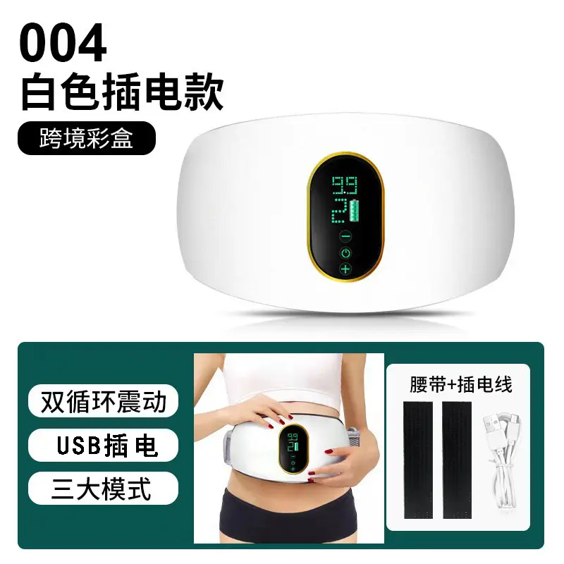 Cross-Border Massage Belt for Waist Massaging & USB Charging - Image 3