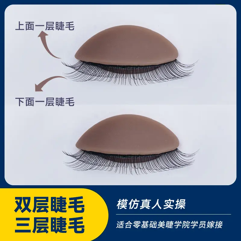 Double Layer Eyelash Grafts for Makeup Artists
