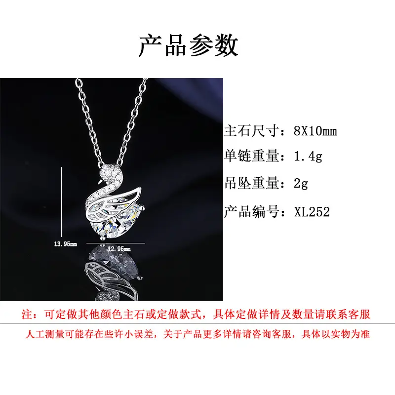 Little Swan Necklace Pendant for Women Silver Clavicle Chain - Image 7