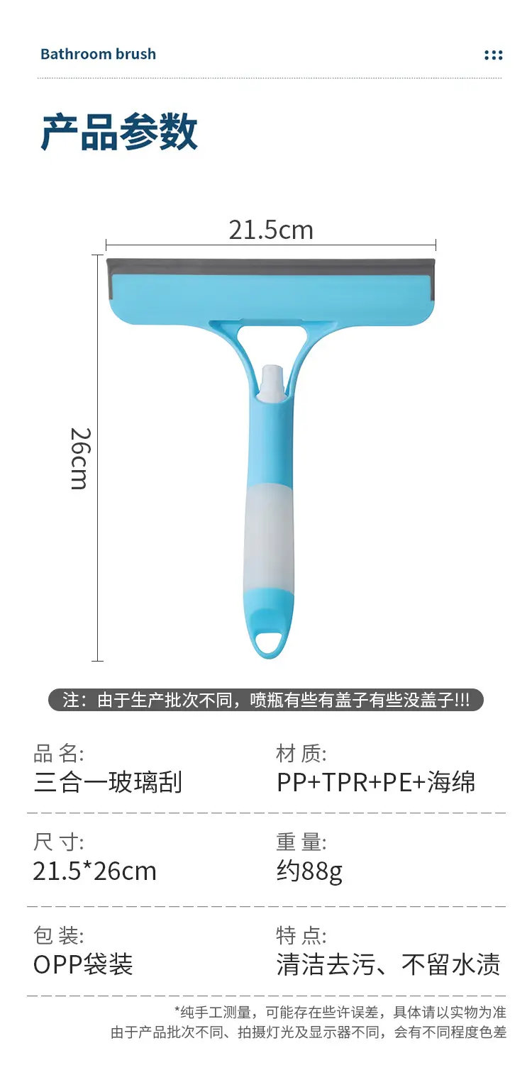 Yellow T-Shape Glass Scraper for Home & Office — feature 3