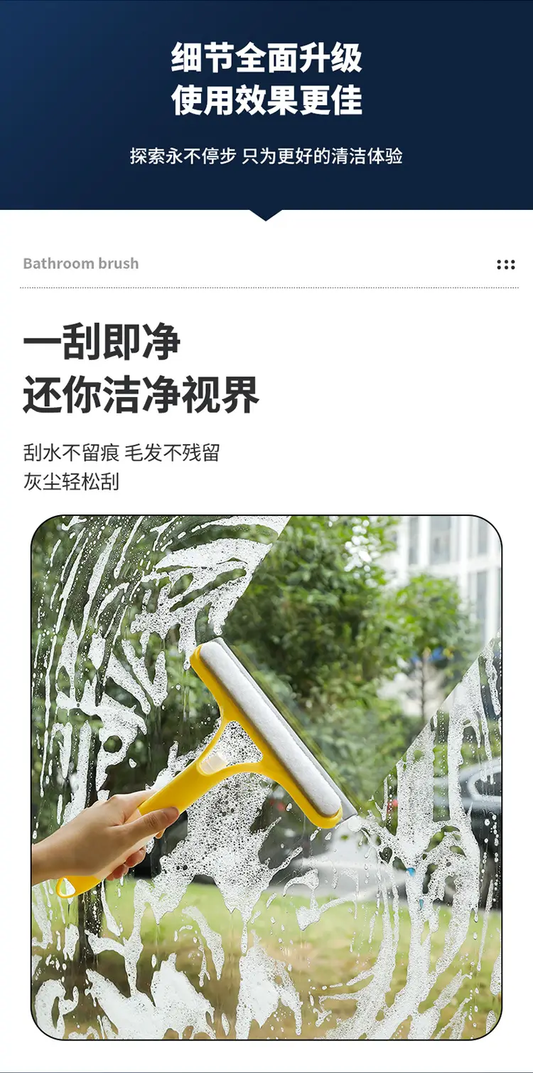 Yellow T-Shape Glass Scraper for Home & Office — feature 4
