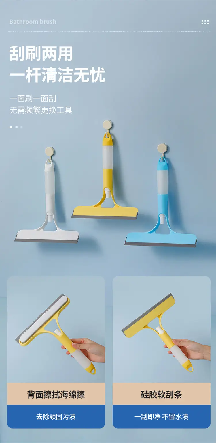 Yellow T-Shape Glass Scraper for Home & Office — feature 6