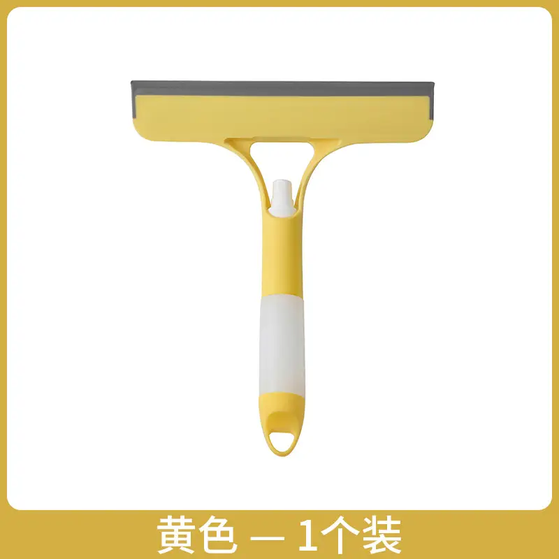 Yellow (water spray)