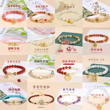 Map Stone Transfer Bead Bracelet for Men — feature 5