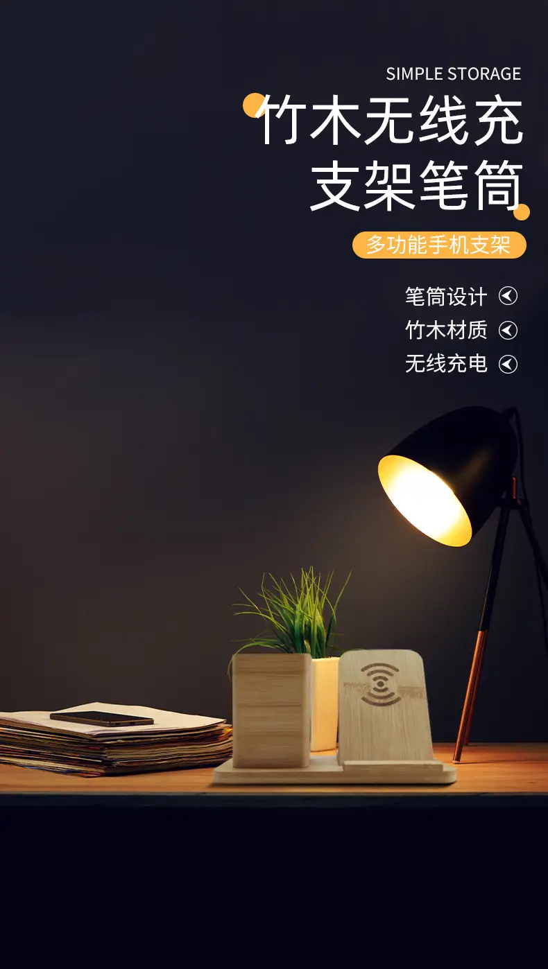 Wooden Wireless Phone Holder 10W Charging Desk Stand — feature 1