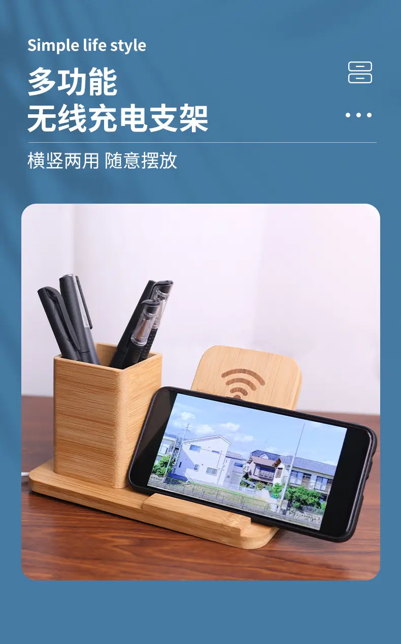 Wooden Wireless Phone Holder 10W Charging Desk Stand — feature 3