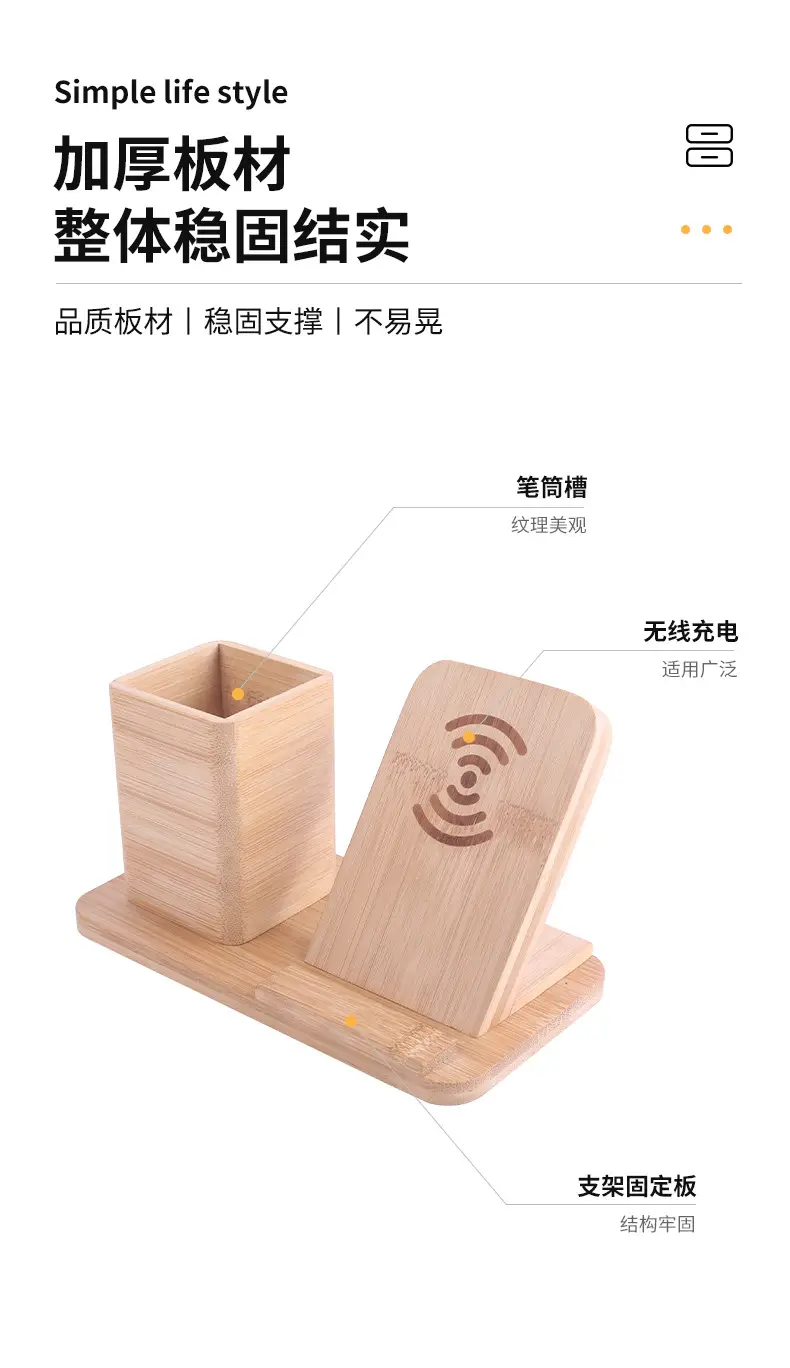 Wooden Wireless Phone Holder 10W Charging Desk Stand — feature 4