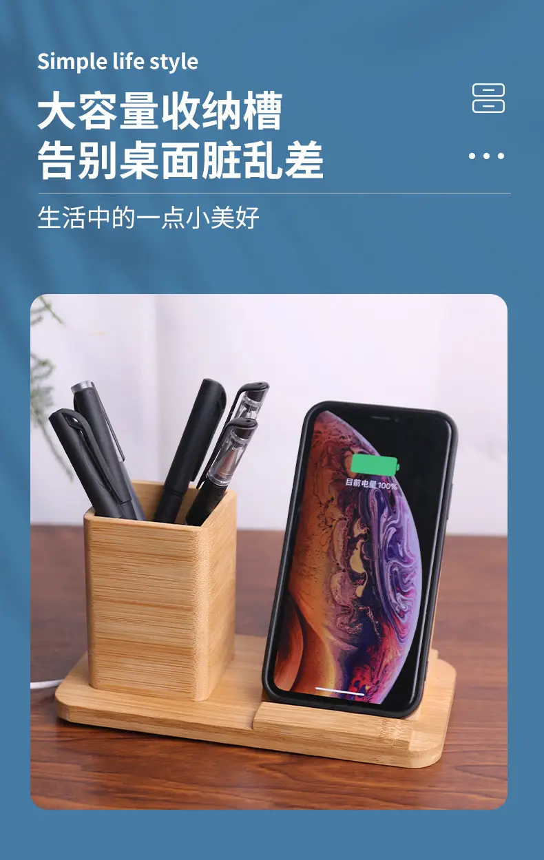 Wooden Wireless Phone Holder 10W Charging Desk Stand — feature 7