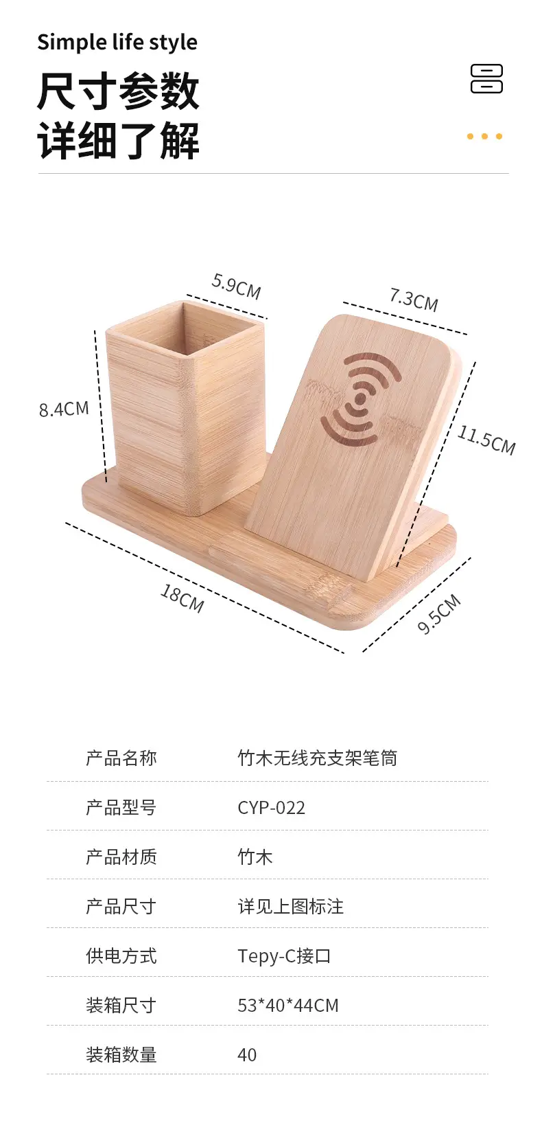 Wooden Wireless Phone Holder 10W Charging Desk Stand — feature 8