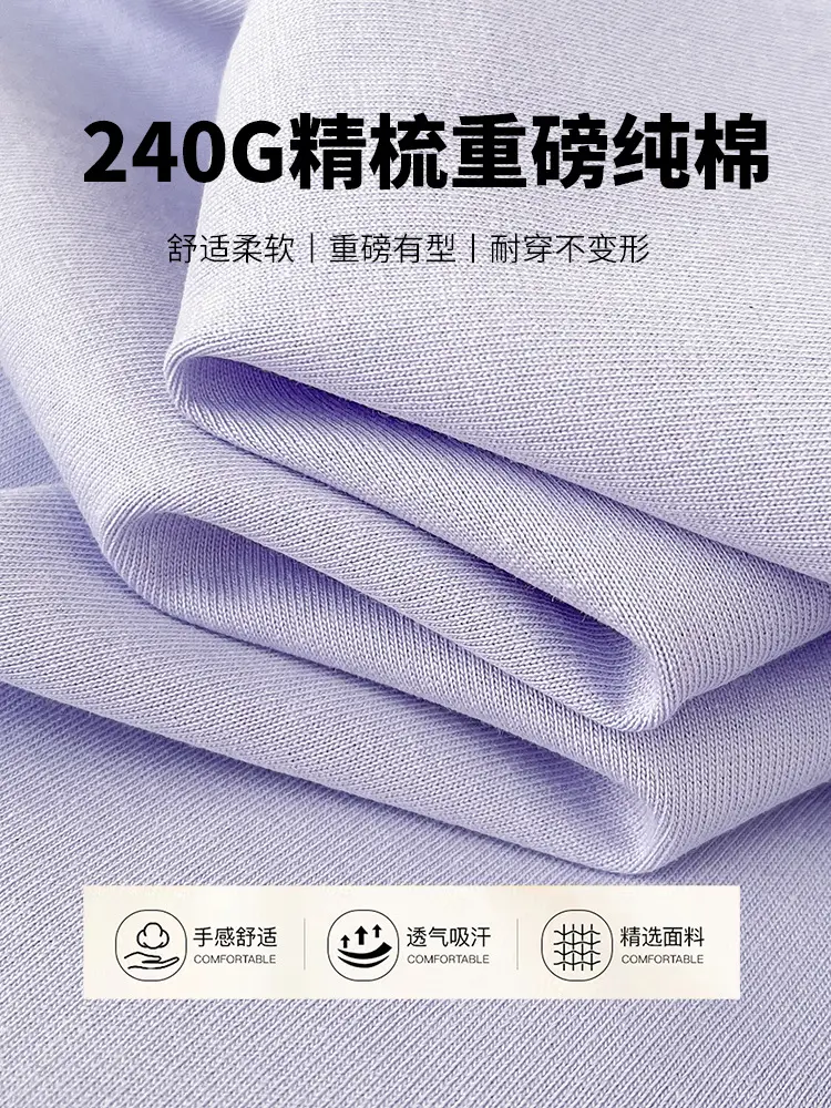 240g Heavyweight Cotton T-Shirt Men Women 2025 New Pair - Image 14