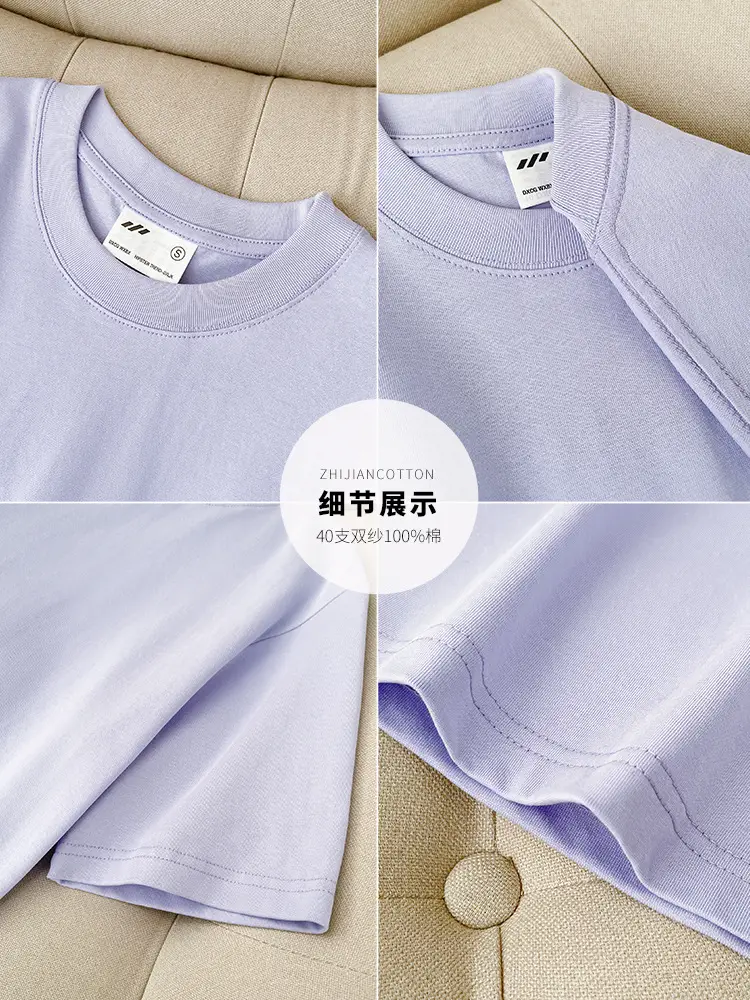 240g Heavyweight Cotton T-Shirt Men Women 2025 New Pair - Image 15