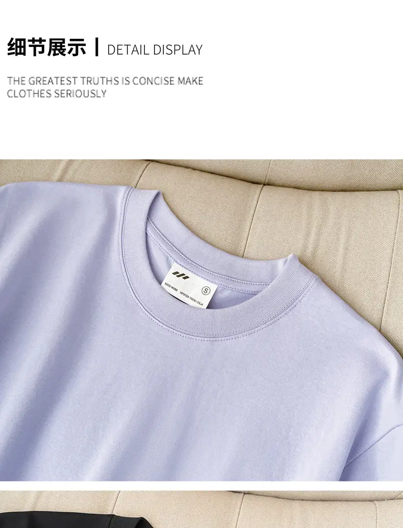 240g Heavyweight Cotton T-Shirt Men Women 2025 New Pair — feature 13