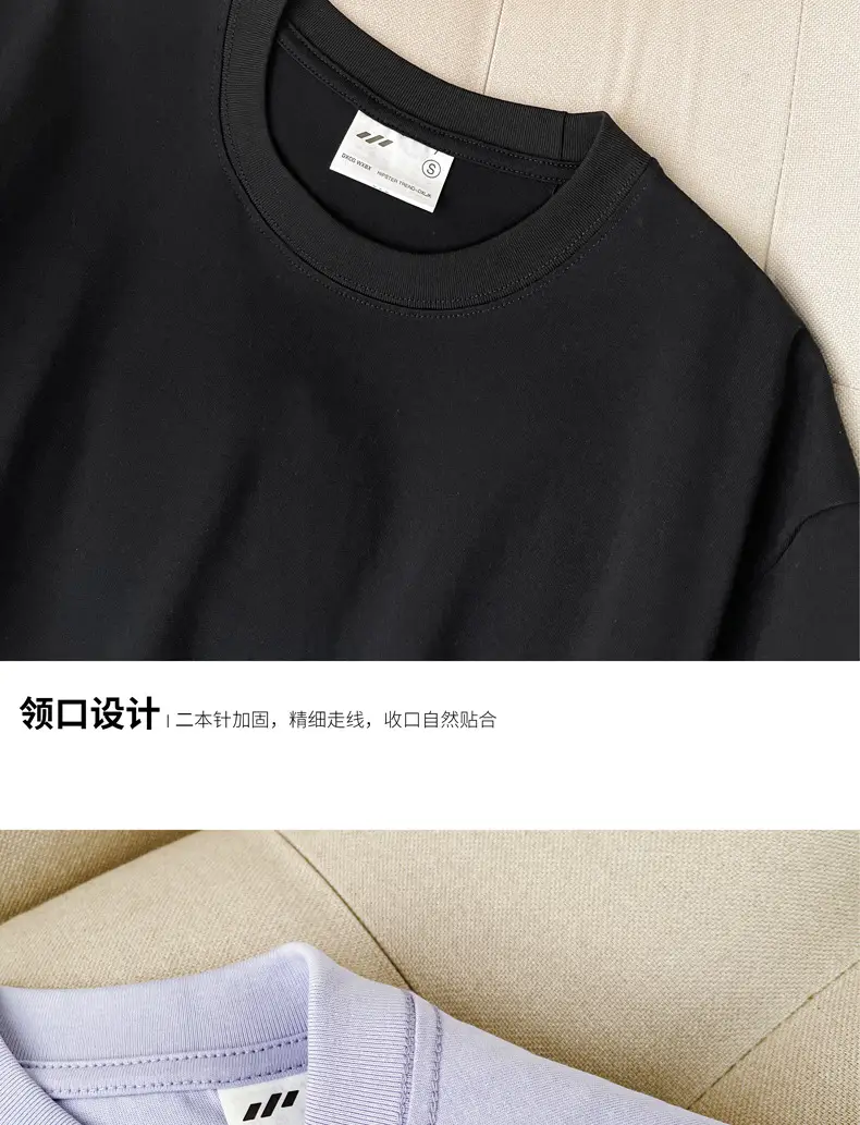 240g Heavyweight Cotton T-Shirt Men Women 2025 New Pair — feature 14