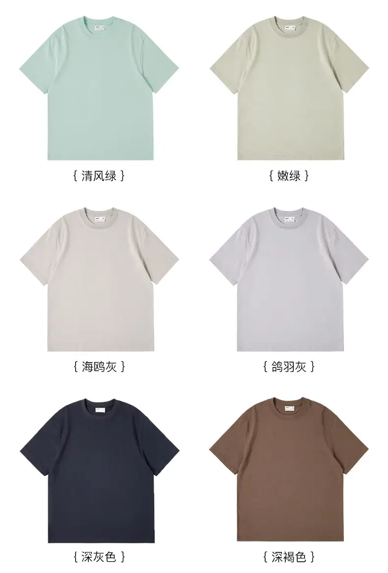 240g Heavyweight Cotton T-Shirt Men Women 2025 New Pair — feature 20