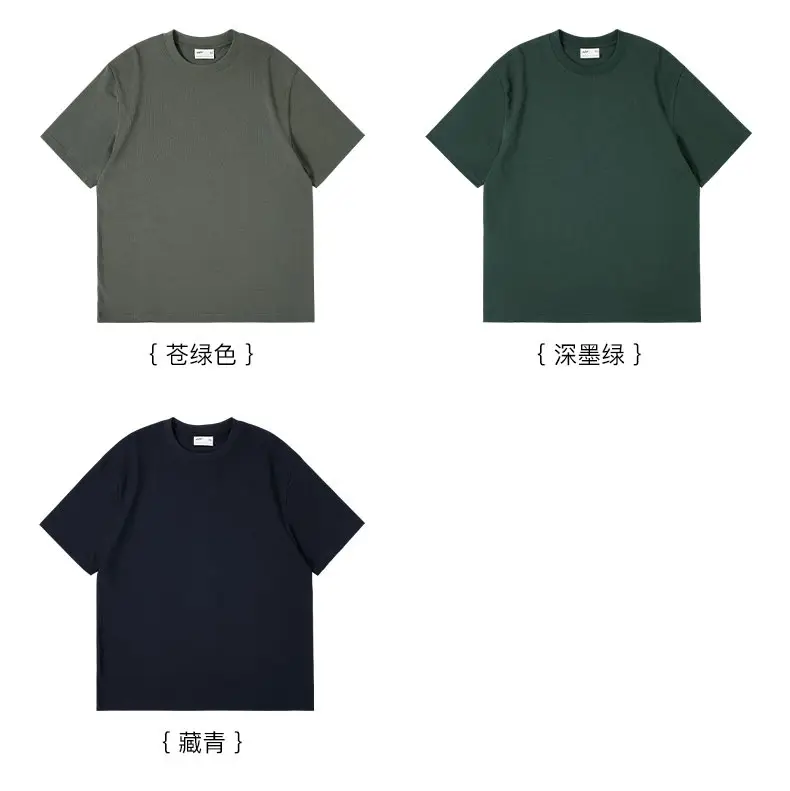 240g Heavyweight Cotton T-Shirt Men Women 2025 New Pair — feature 21