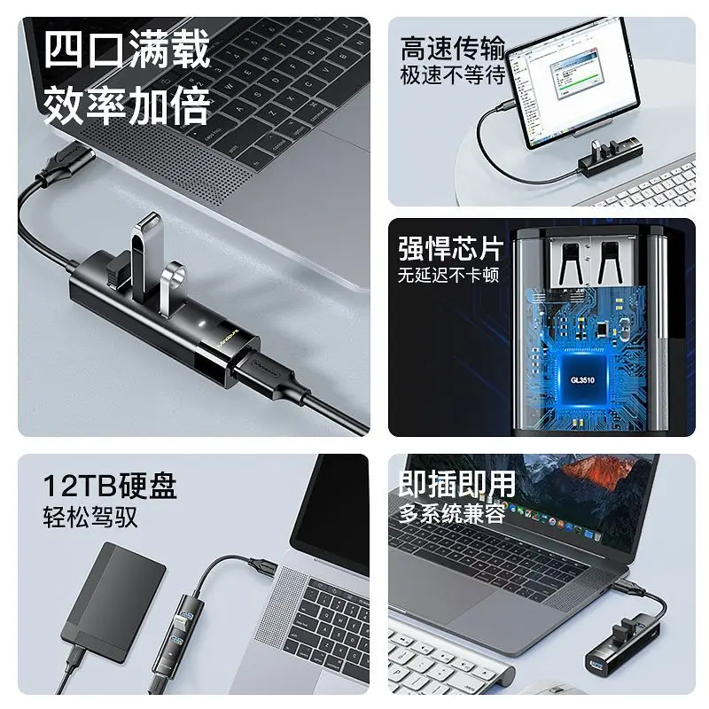 Cross-border USB 3.0 Hub 4-Port Laptop Dock Station
