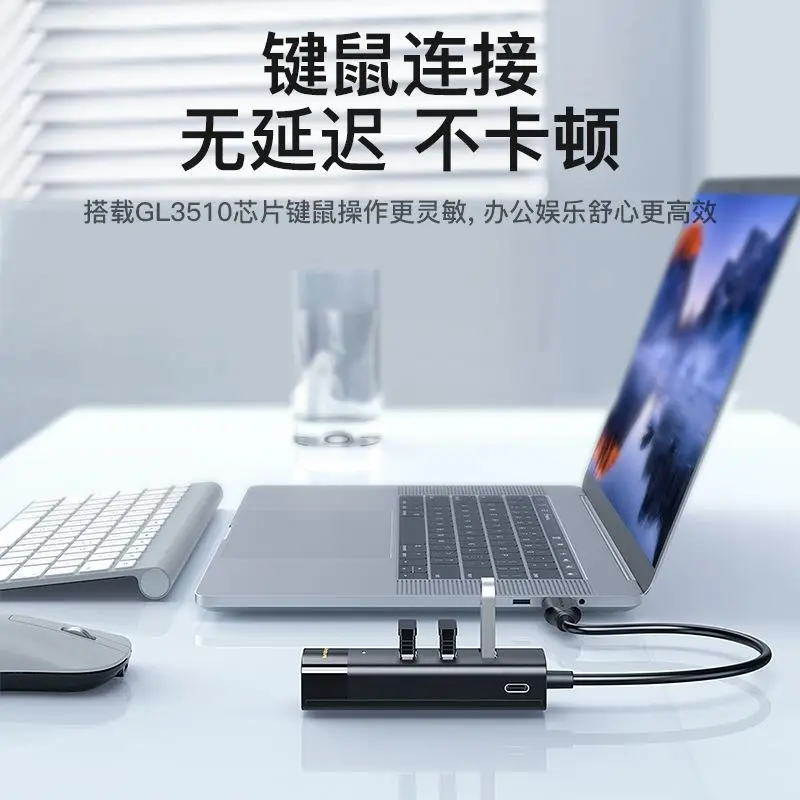 Cross-border USB 3.0 Hub 4-Port Laptop Dock Station