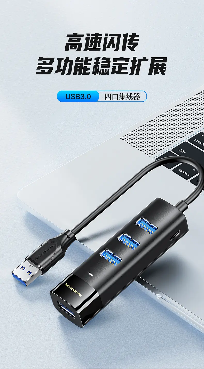 Cross-border USB 3.0 Hub 4-Port Laptop Dock Station — feature 1