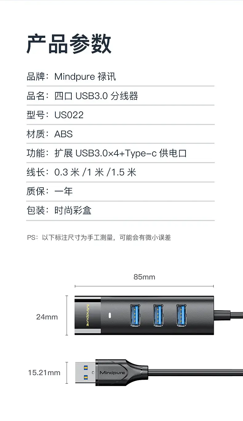 Cross-border USB 3.0 Hub 4-Port Laptop Dock Station — feature 13