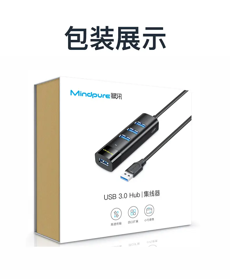 Cross-border USB 3.0 Hub 4-Port Laptop Dock Station — feature 14