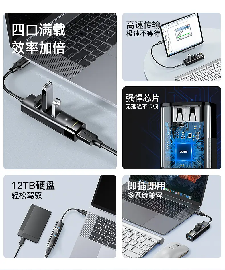 Cross-border USB 3.0 Hub 4-Port Laptop Dock Station — feature 2