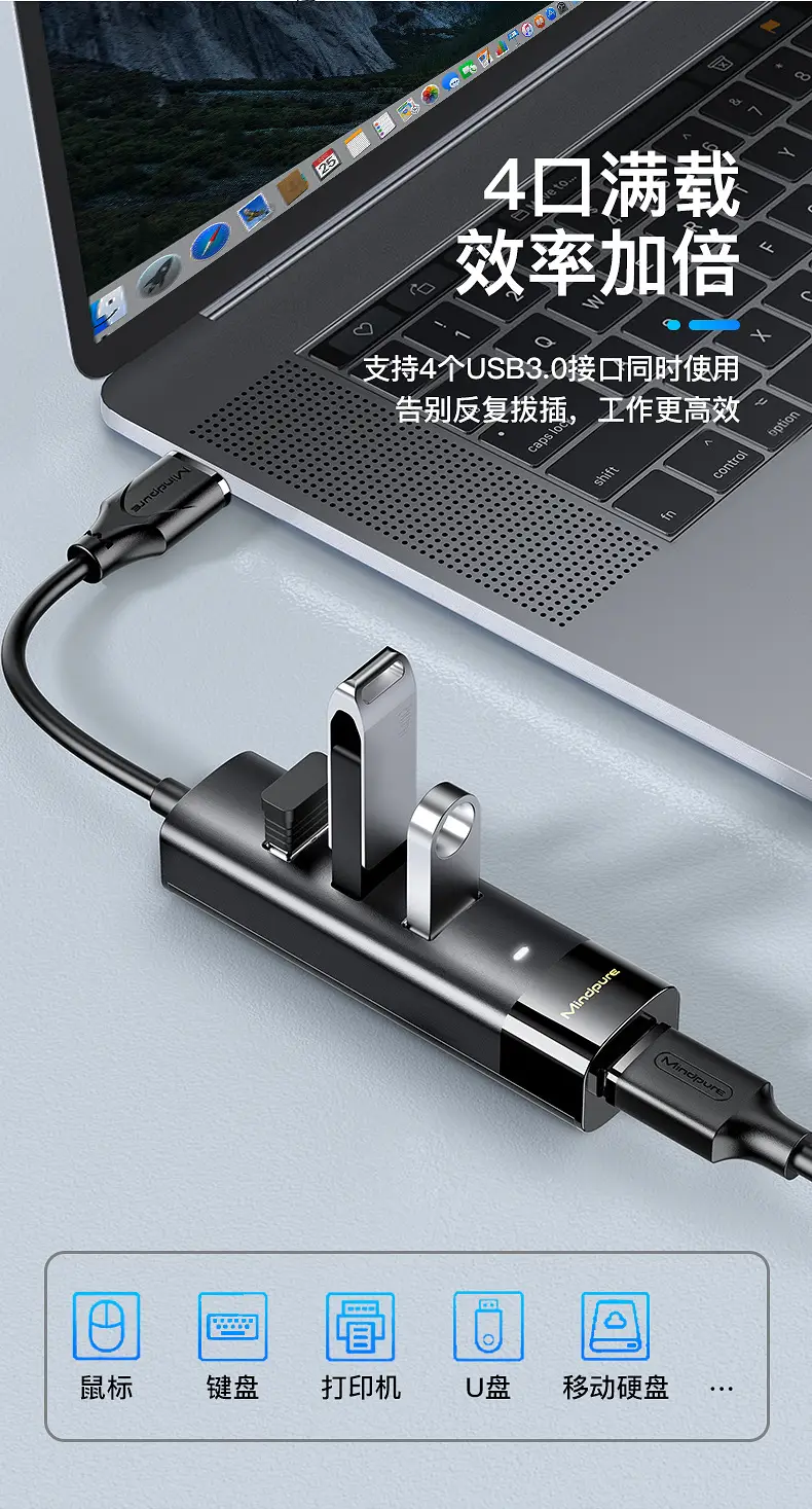 Cross-border USB 3.0 Hub 4-Port Laptop Dock Station — feature 4