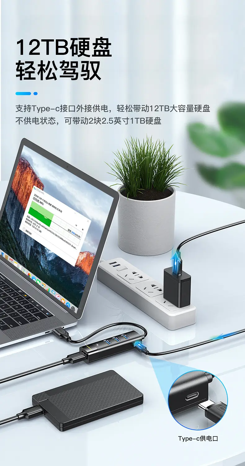 Cross-border USB 3.0 Hub 4-Port Laptop Dock Station — feature 5