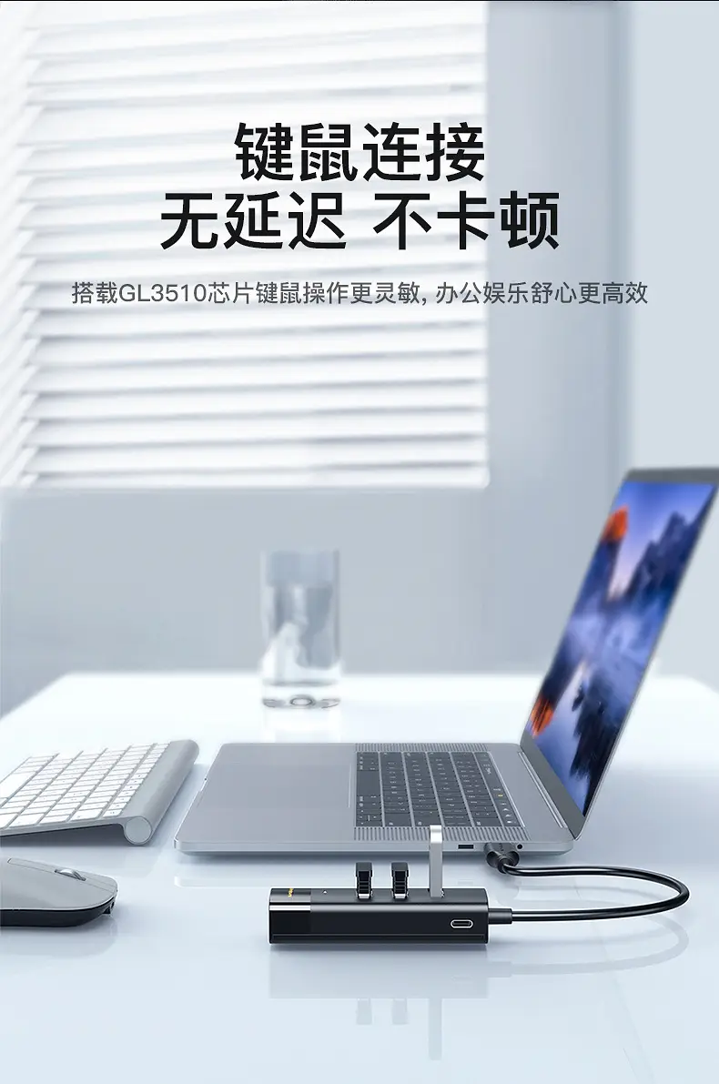 Cross-border USB 3.0 Hub 4-Port Laptop Dock Station — feature 7