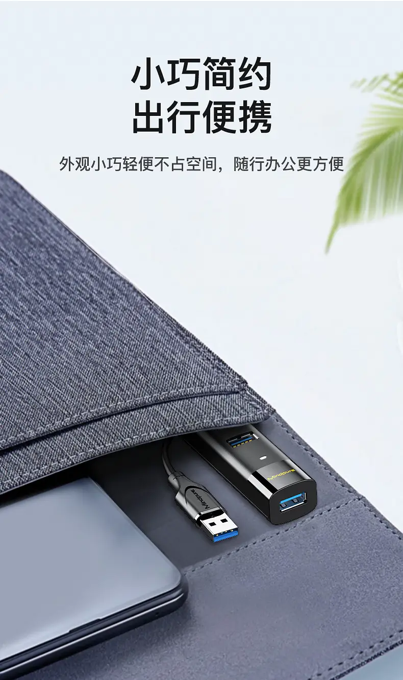 Cross-border USB 3.0 Hub 4-Port Laptop Dock Station — feature 9