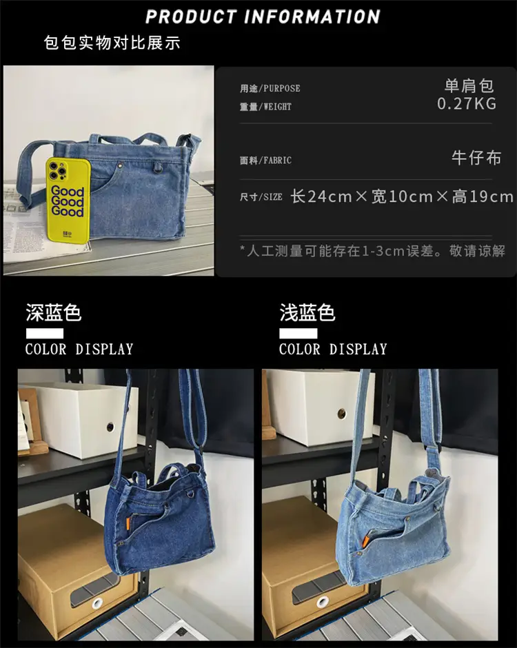 Denim Square Bag for Women 2023 Spring Mobile Phone Bag — feature 5