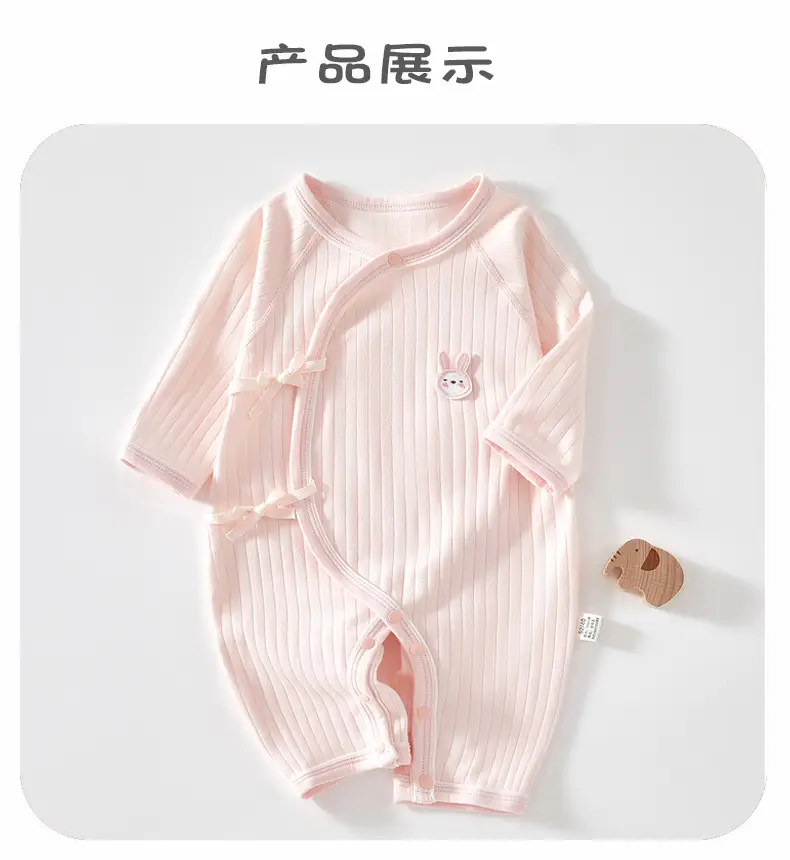 Newborn Pure Cotton Boneless Baby Jumpsuit 52 Size — feature 12