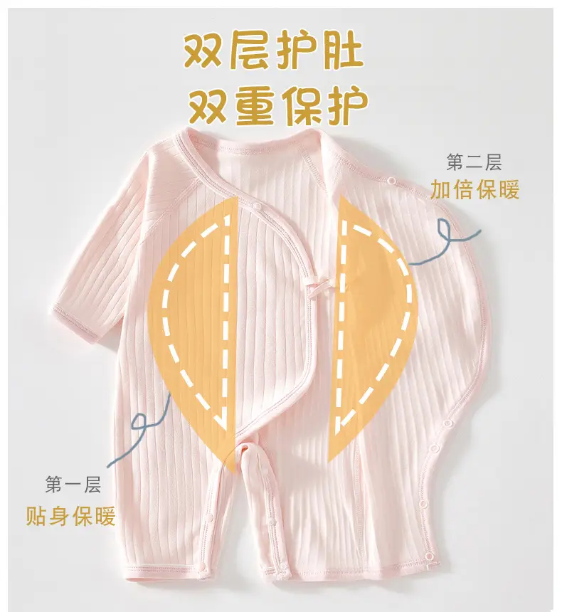 Newborn Pure Cotton Boneless Baby Jumpsuit 52 Size — feature 7