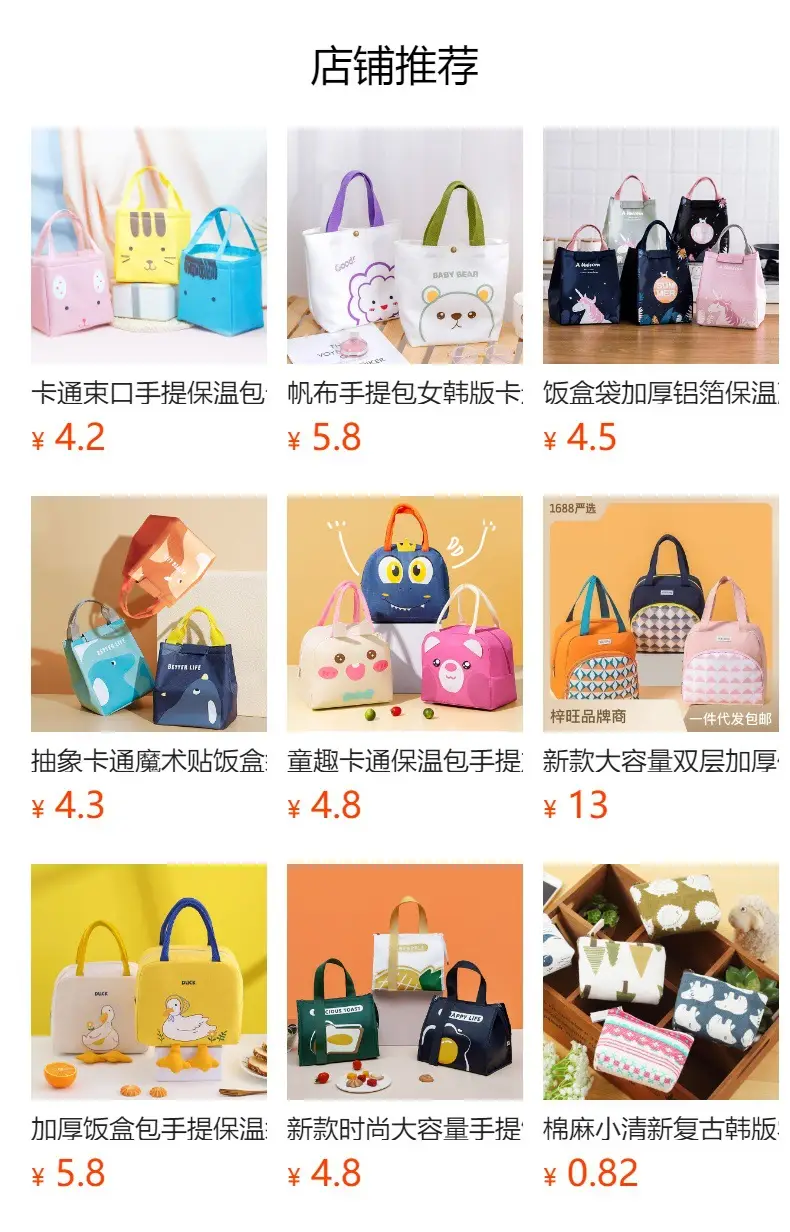 Yellow Cat Print Sanitary Napkin Storage Bag — feature 1