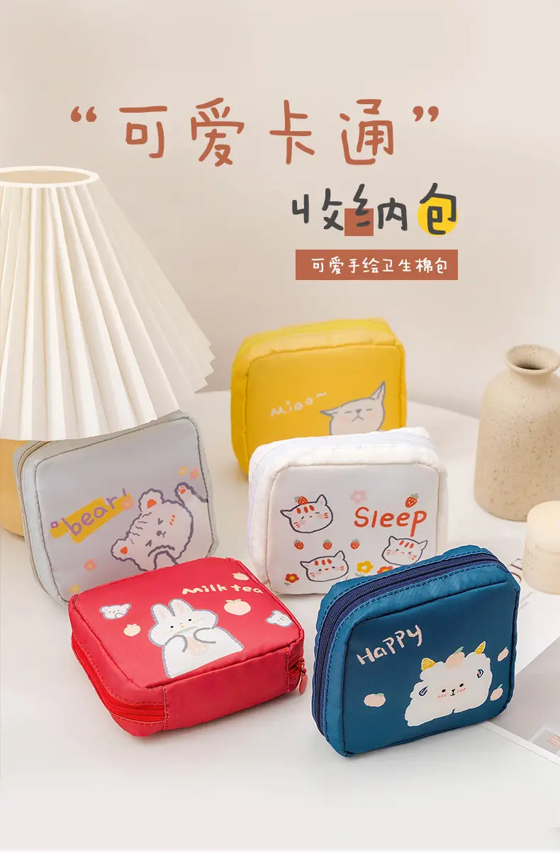 Yellow Cat Print Sanitary Napkin Storage Bag — feature 2
