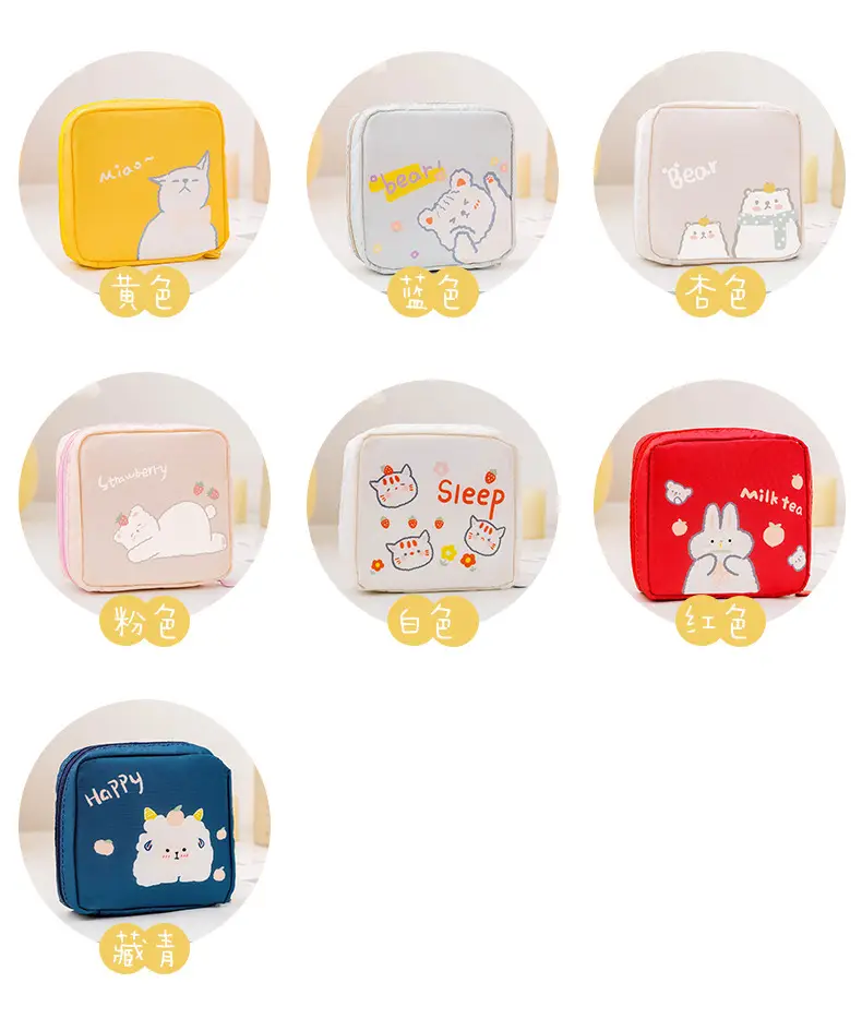 Yellow Cat Print Sanitary Napkin Storage Bag — feature 4