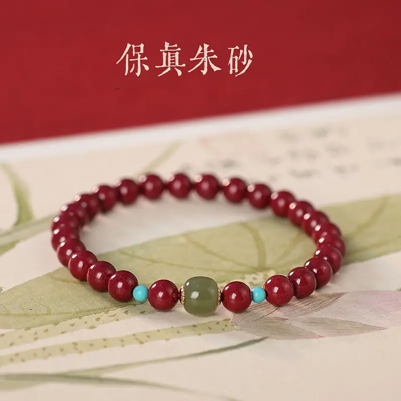 Elegant Cinnabar Transfer Bracelet for Women