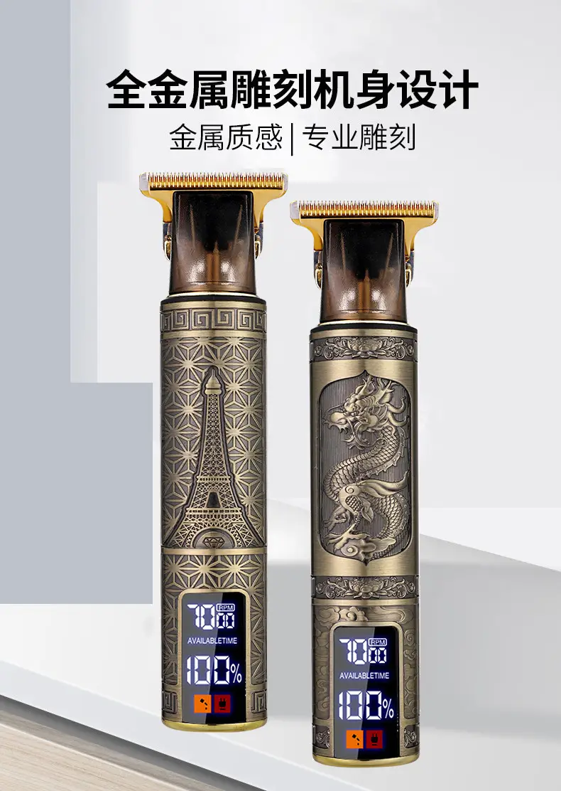 Electric Hair Clipper with Smart Display & Carving Design — feature 9