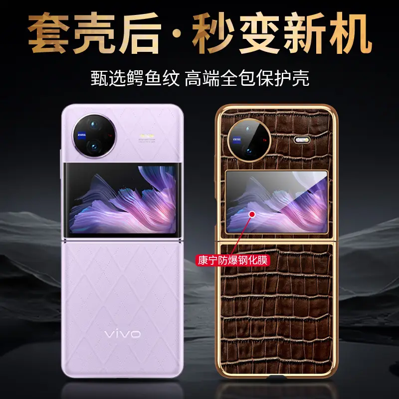 VivoX Flip Croc Leather Foldable Phone Case