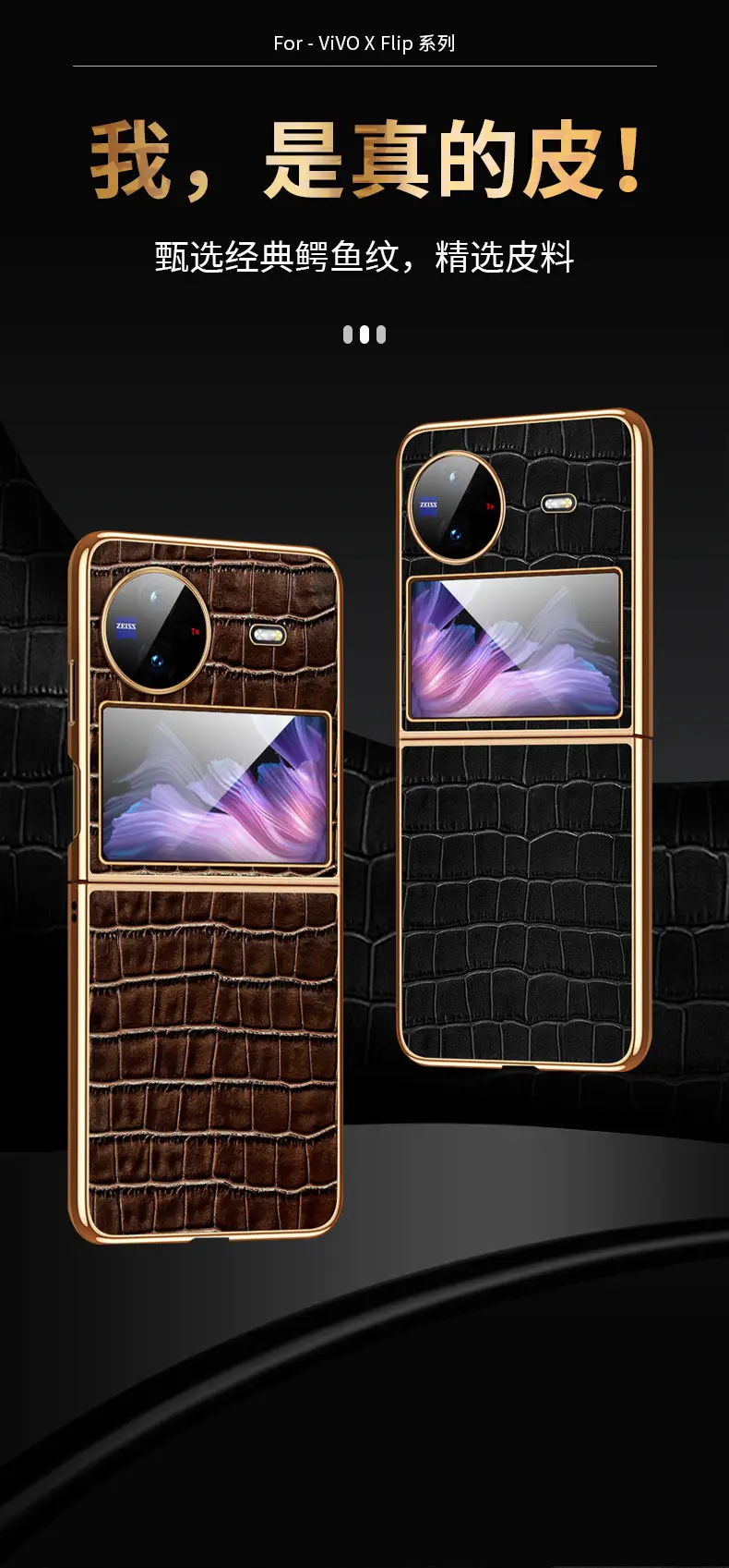 VivoX Flip Croc Leather Foldable Phone Case — feature 3
