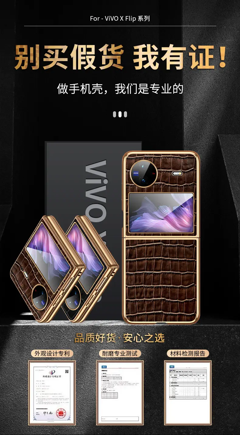 VivoX Flip Croc Leather Foldable Phone Case — feature 4