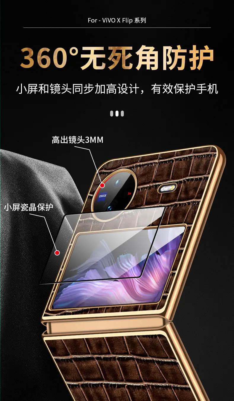 VivoX Flip Croc Leather Foldable Phone Case — feature 8